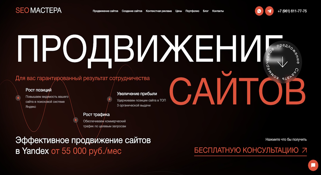 Разработка бизнес сайтов любой сложности