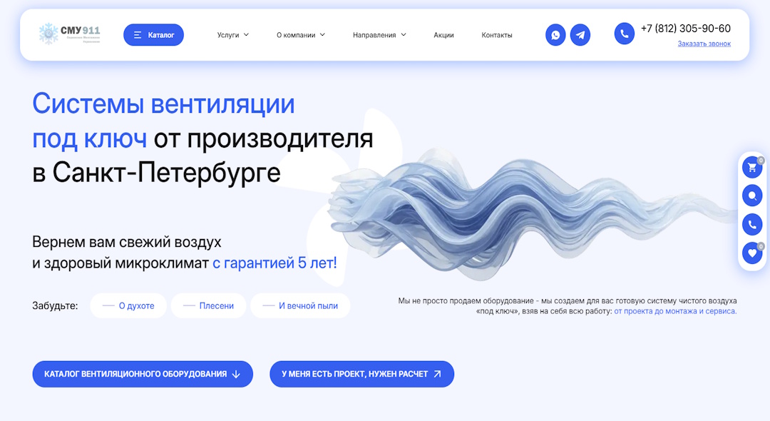 интернет магазин под любые группы товаров