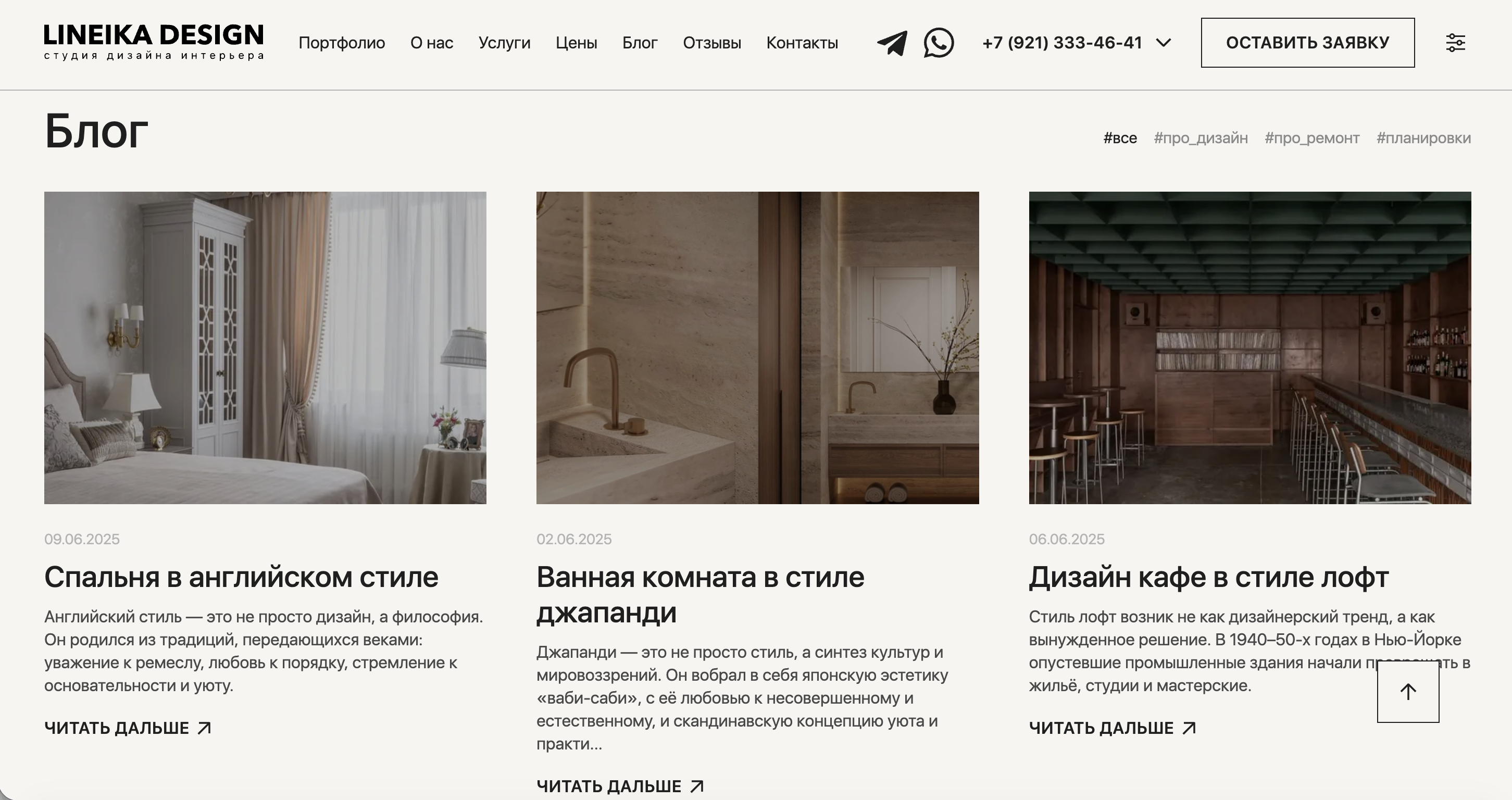 пример 2