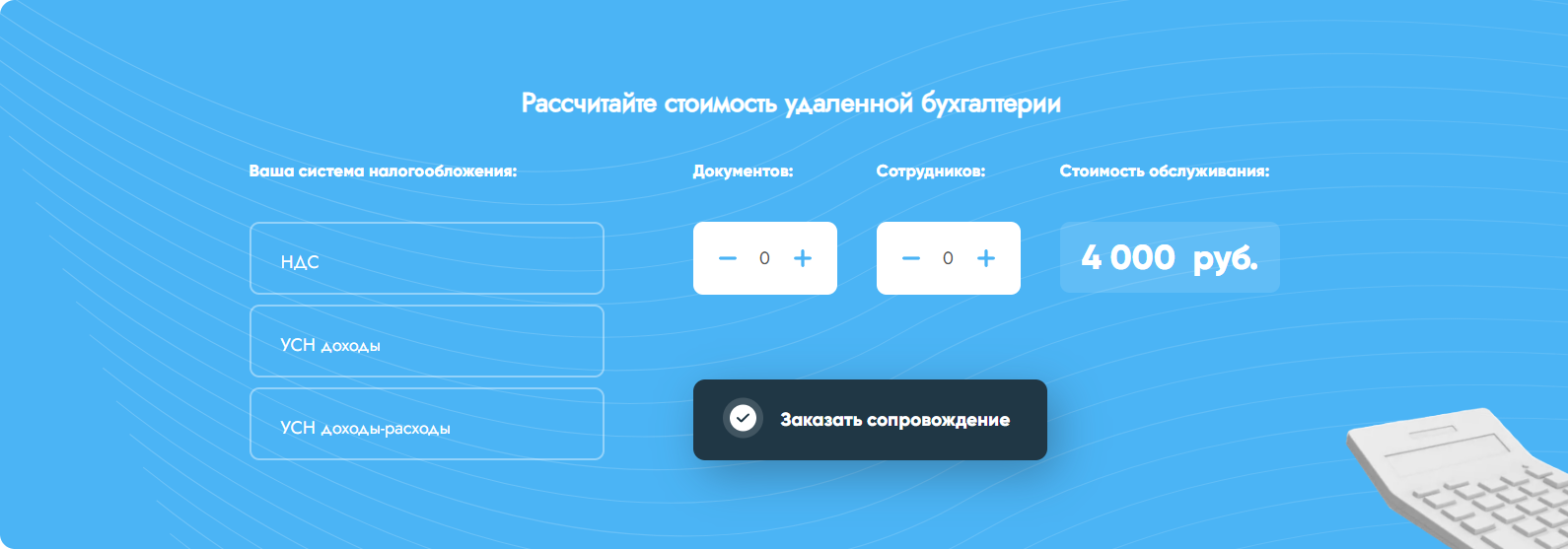 пример 1