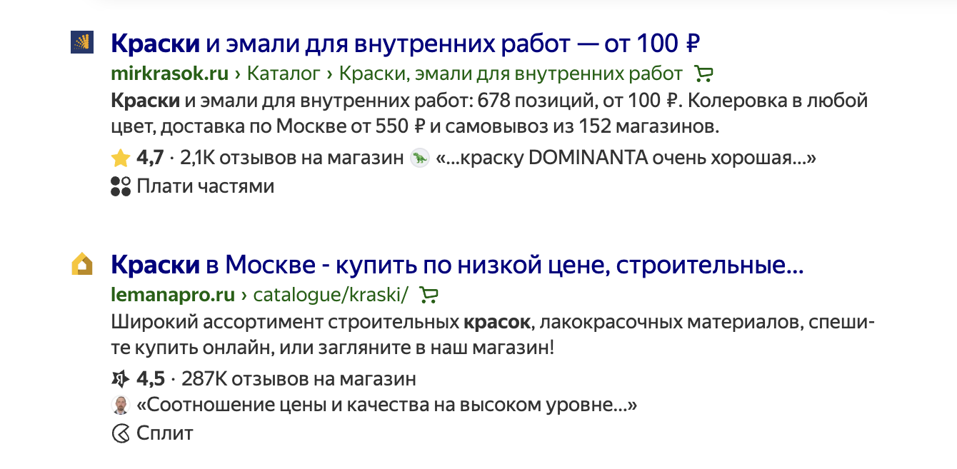 пример 1
