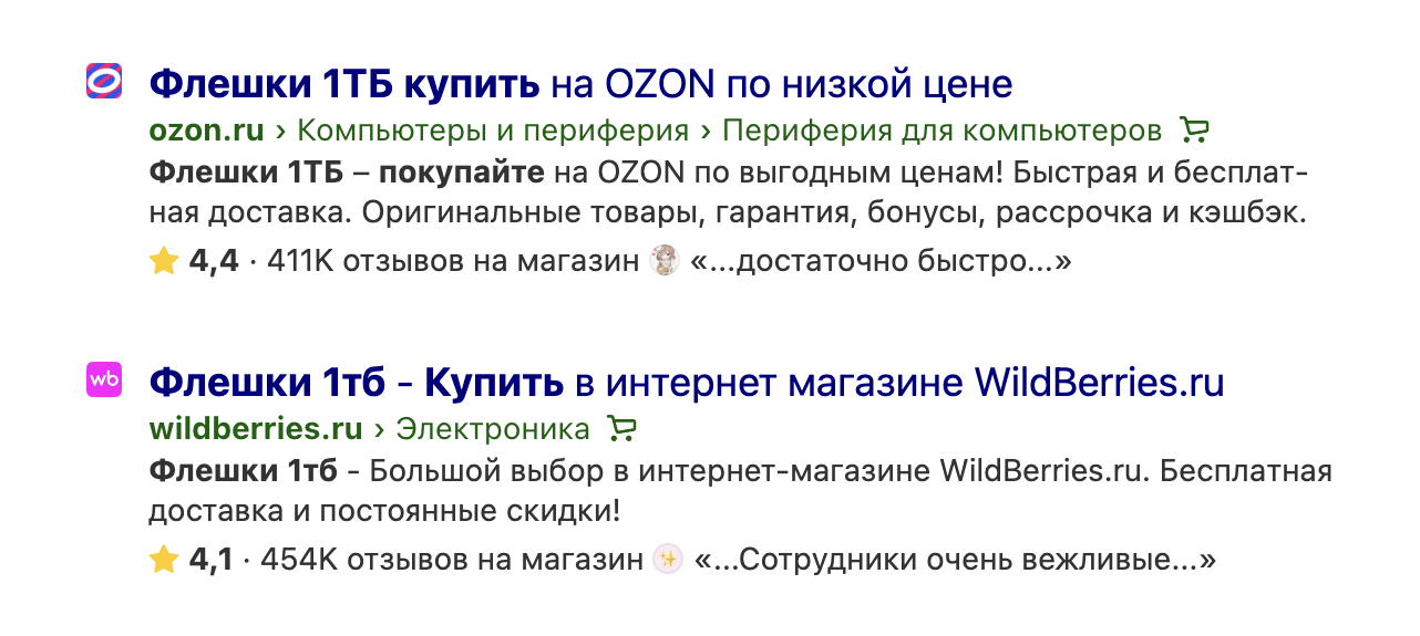 пример 2
