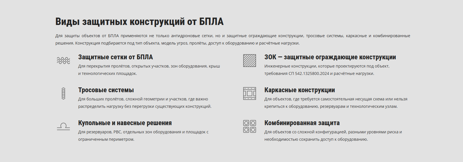 наш разработанный сайт