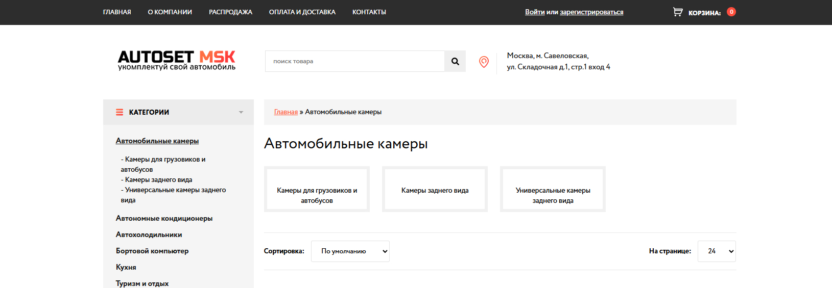 пример 2