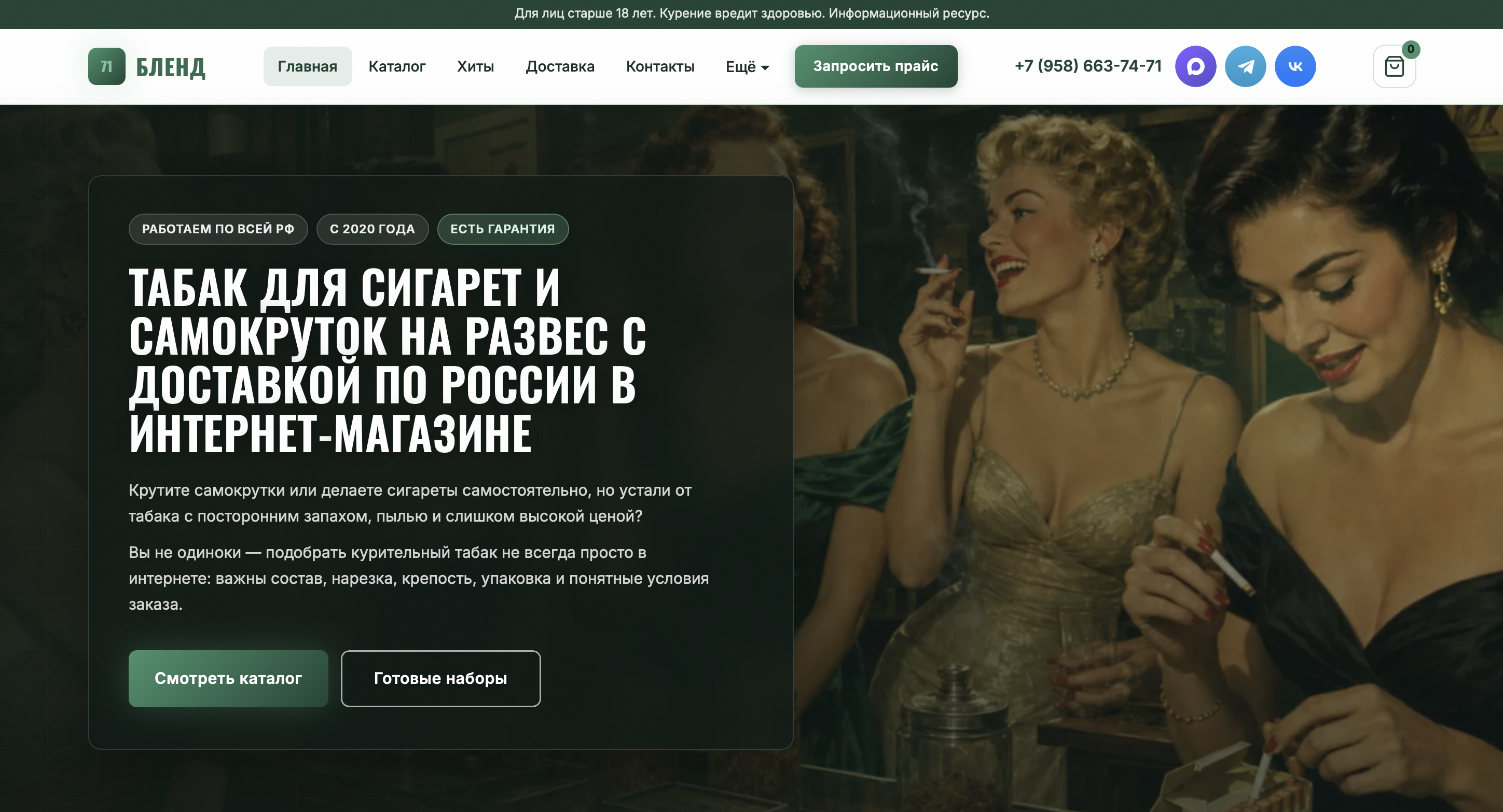 пример 2