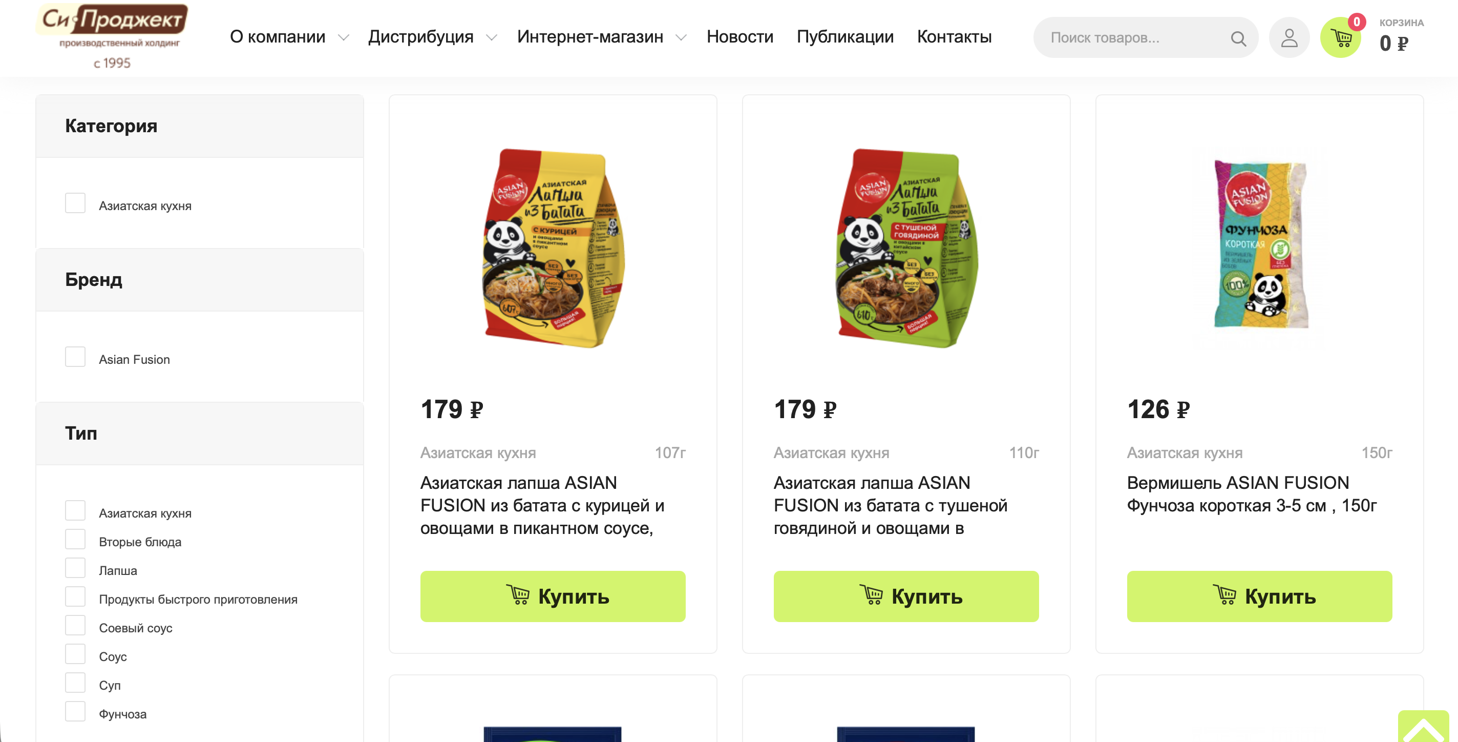 пример 2