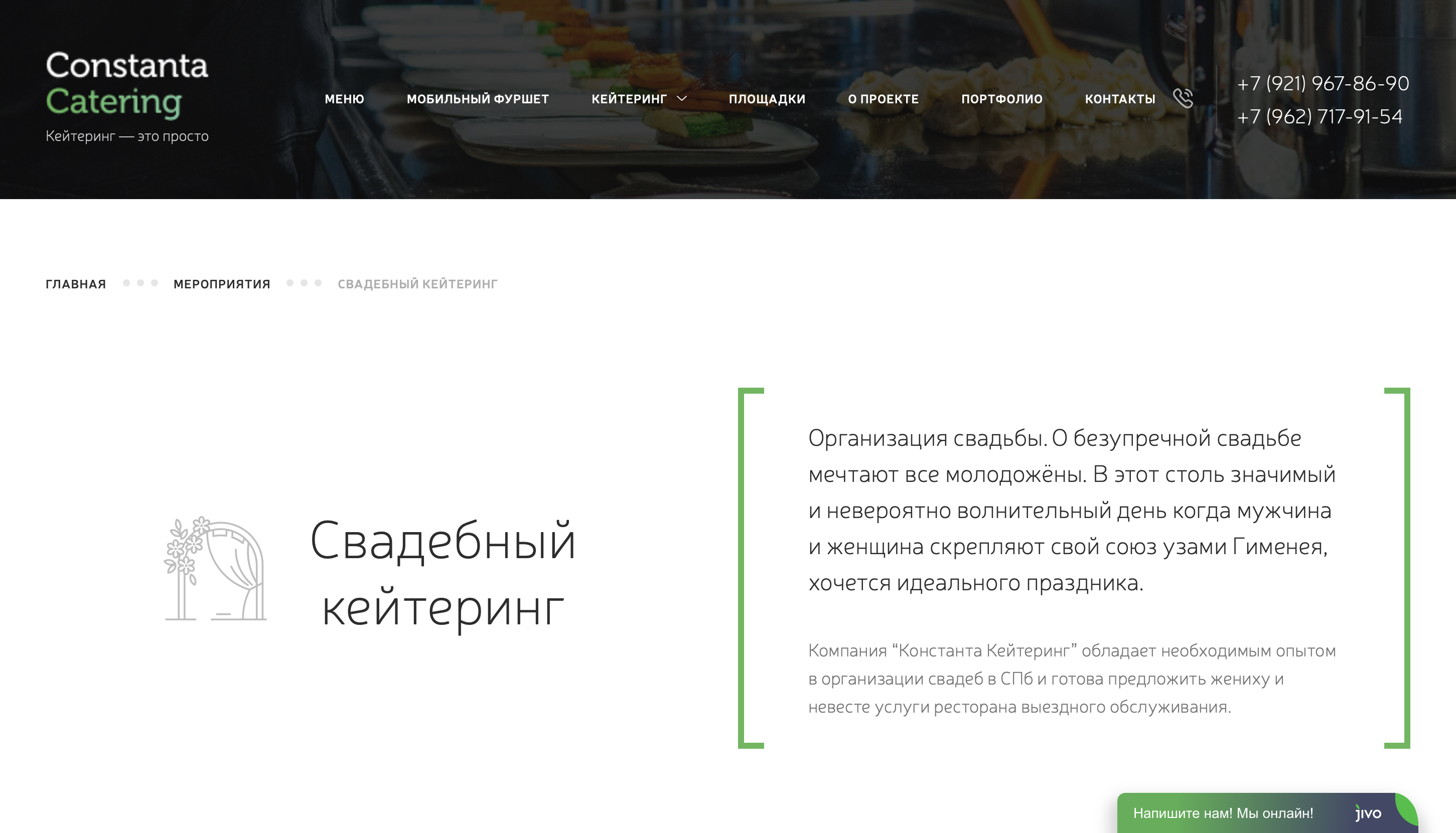 пример 2