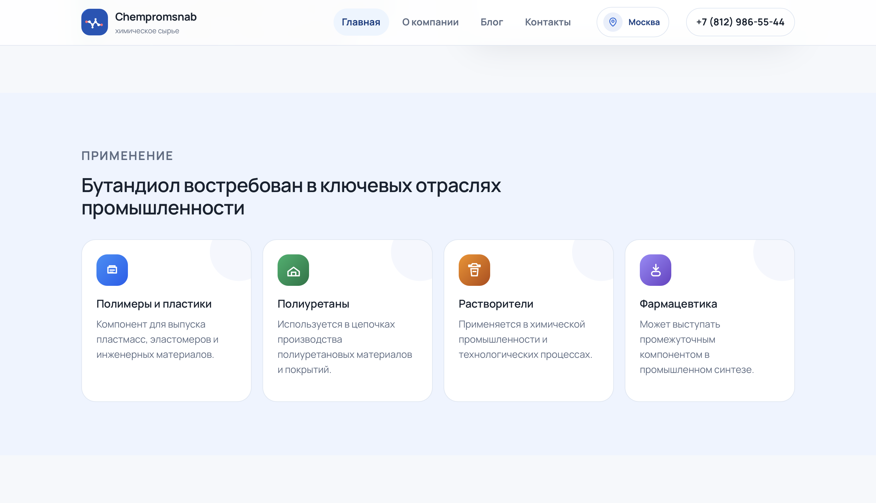 пример 2