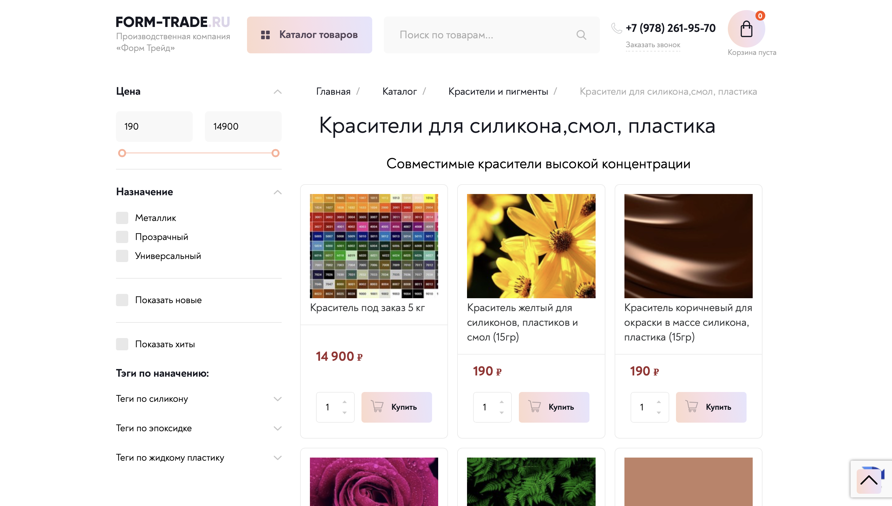 пример 2