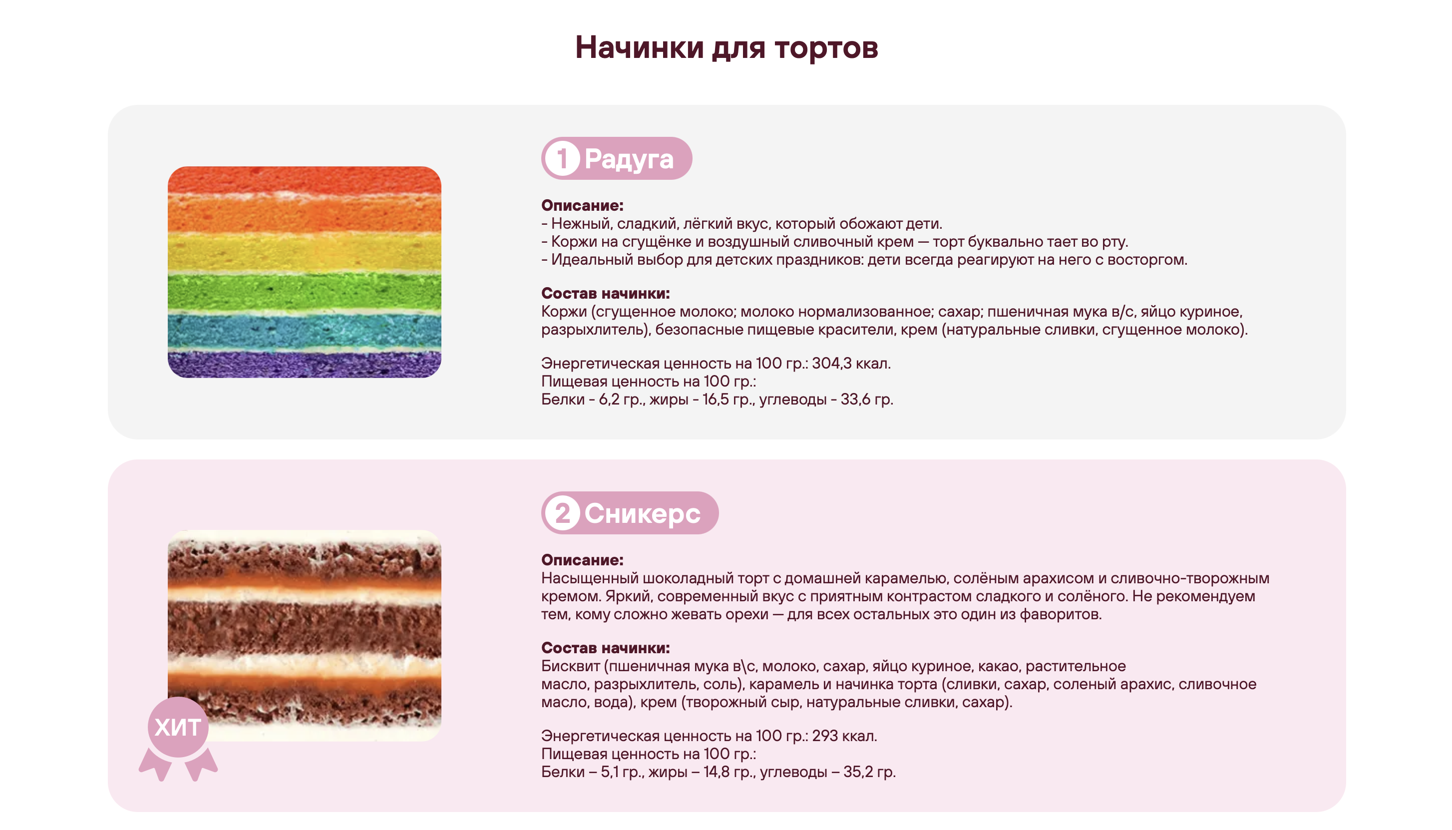 пример 2