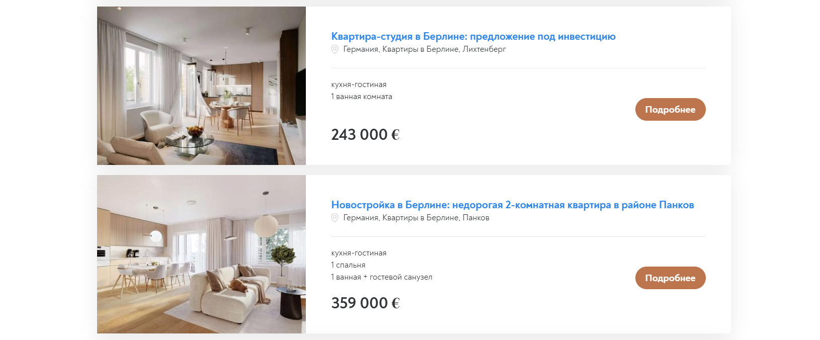 наш разработанный сайт