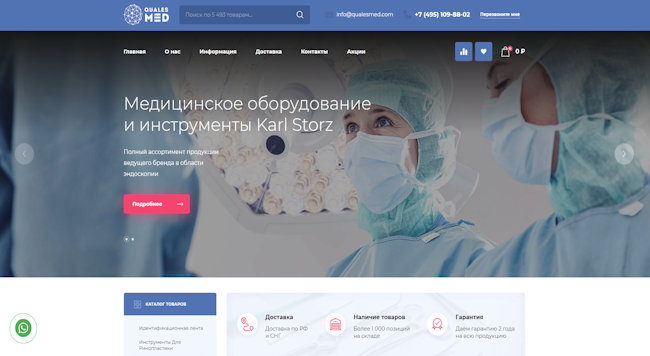 второй пример нашего сайта