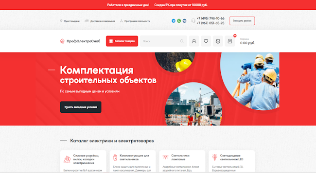 пример сайт