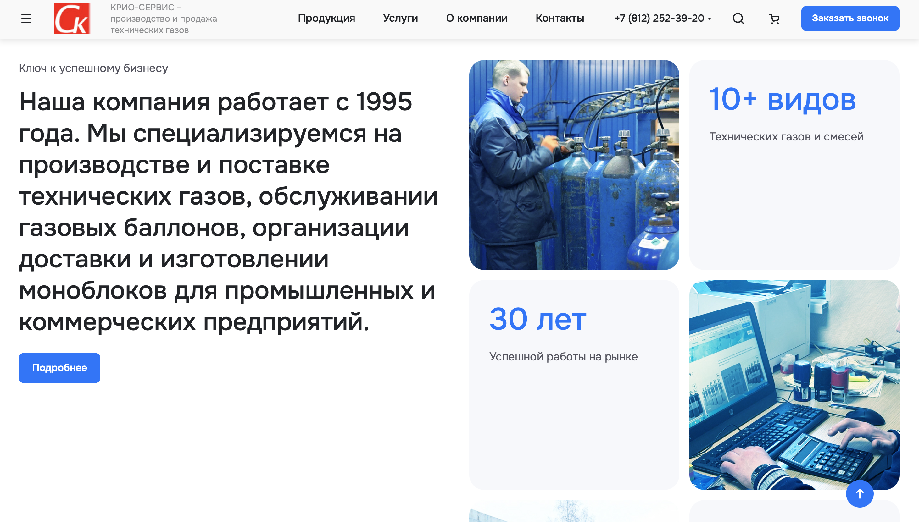пример 1