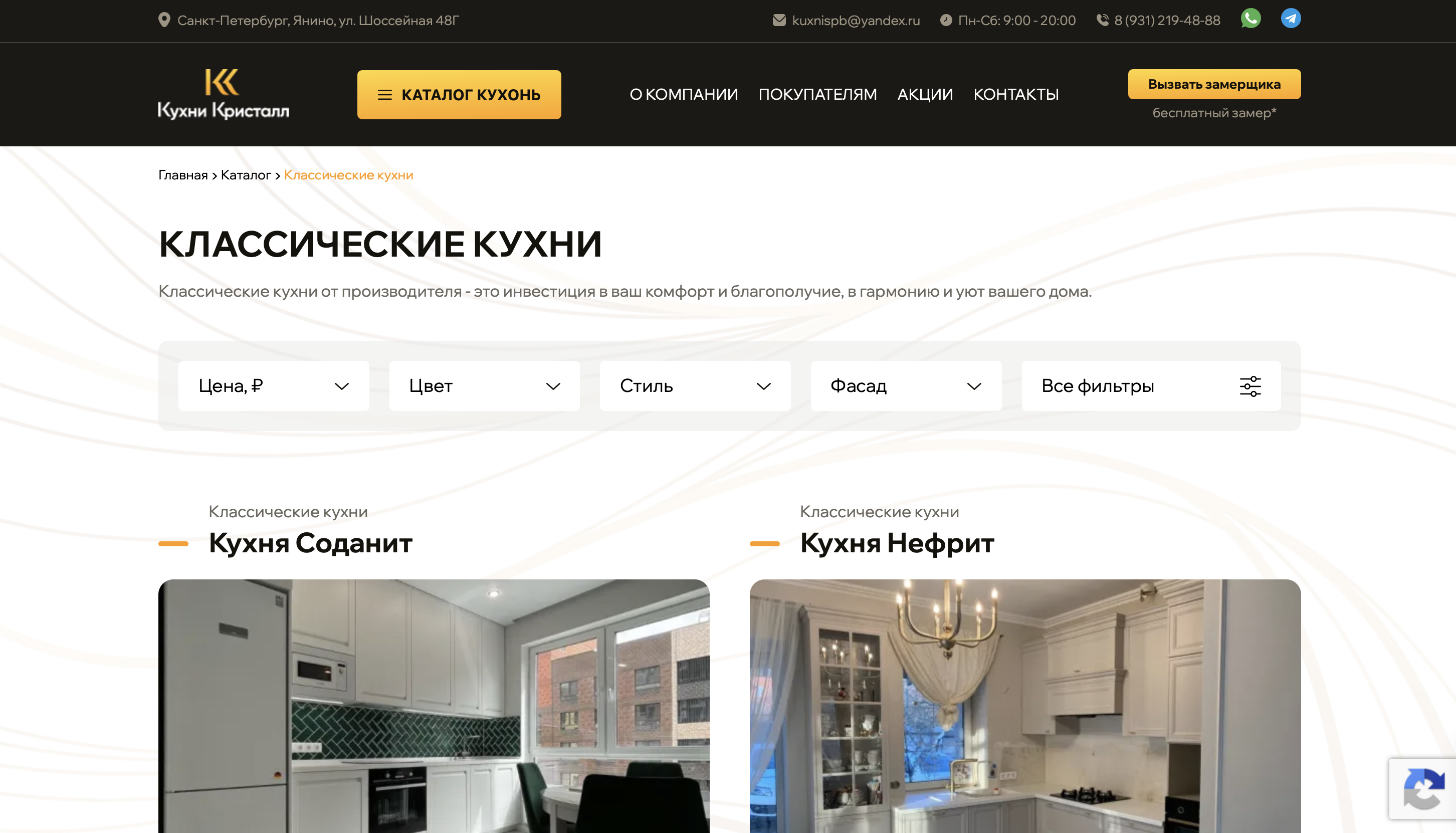 пример 2