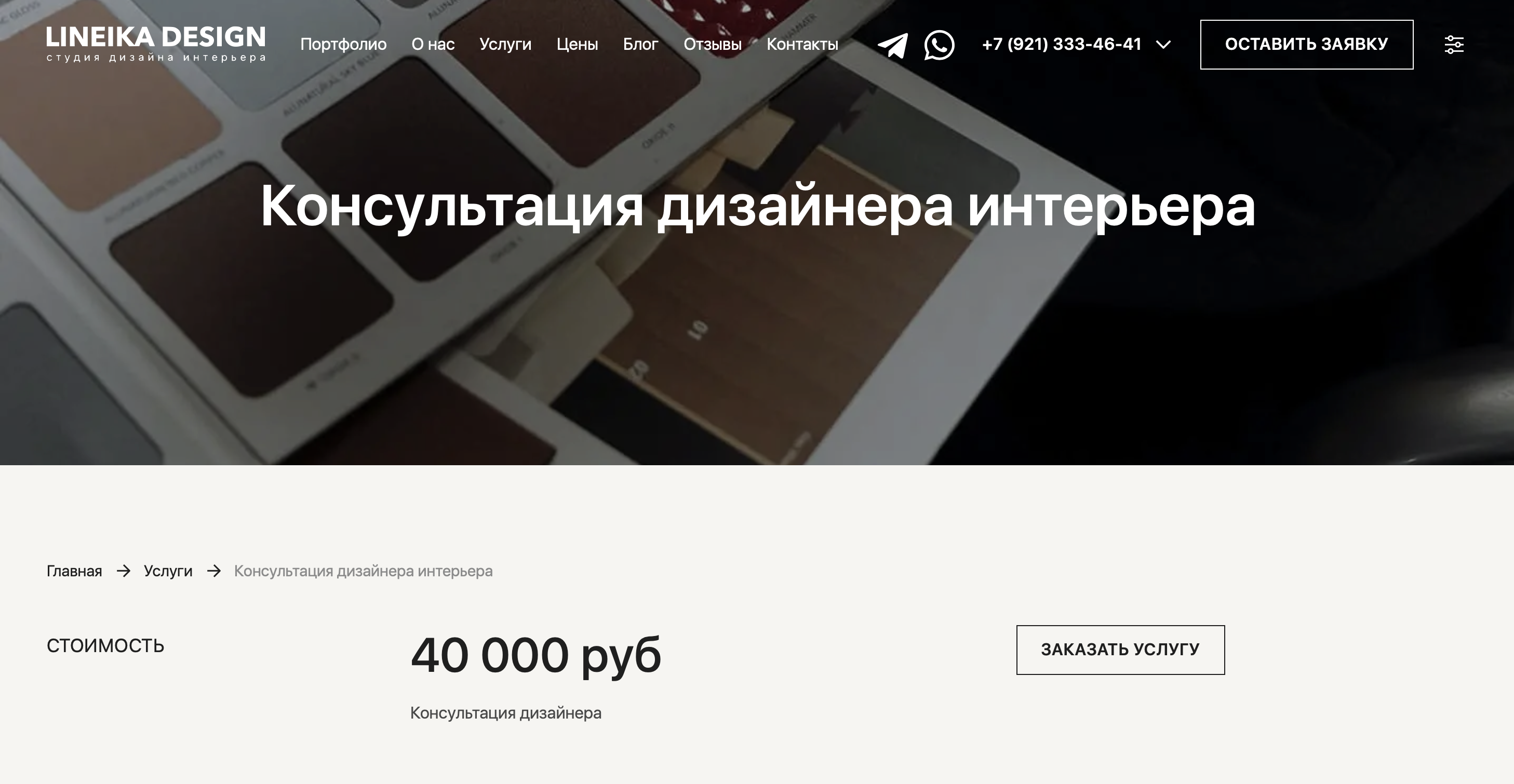 пример 2
