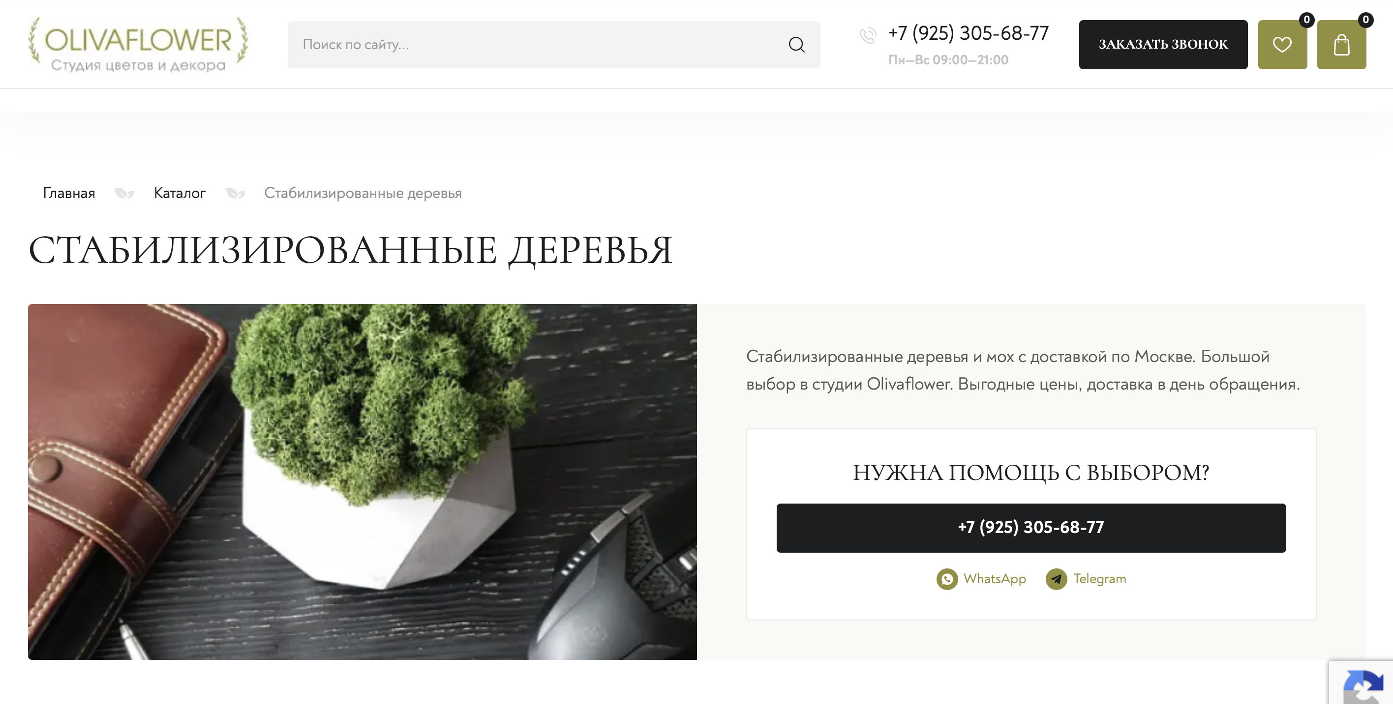 пример 2