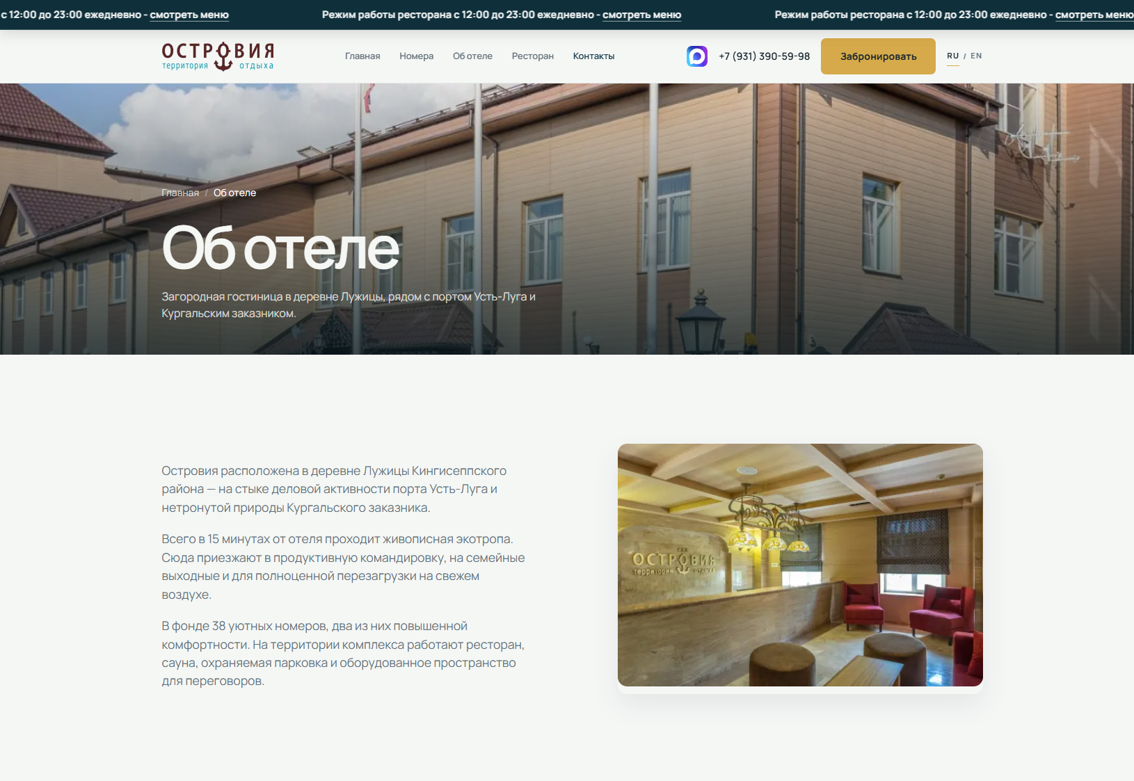 наш разработанный сайт