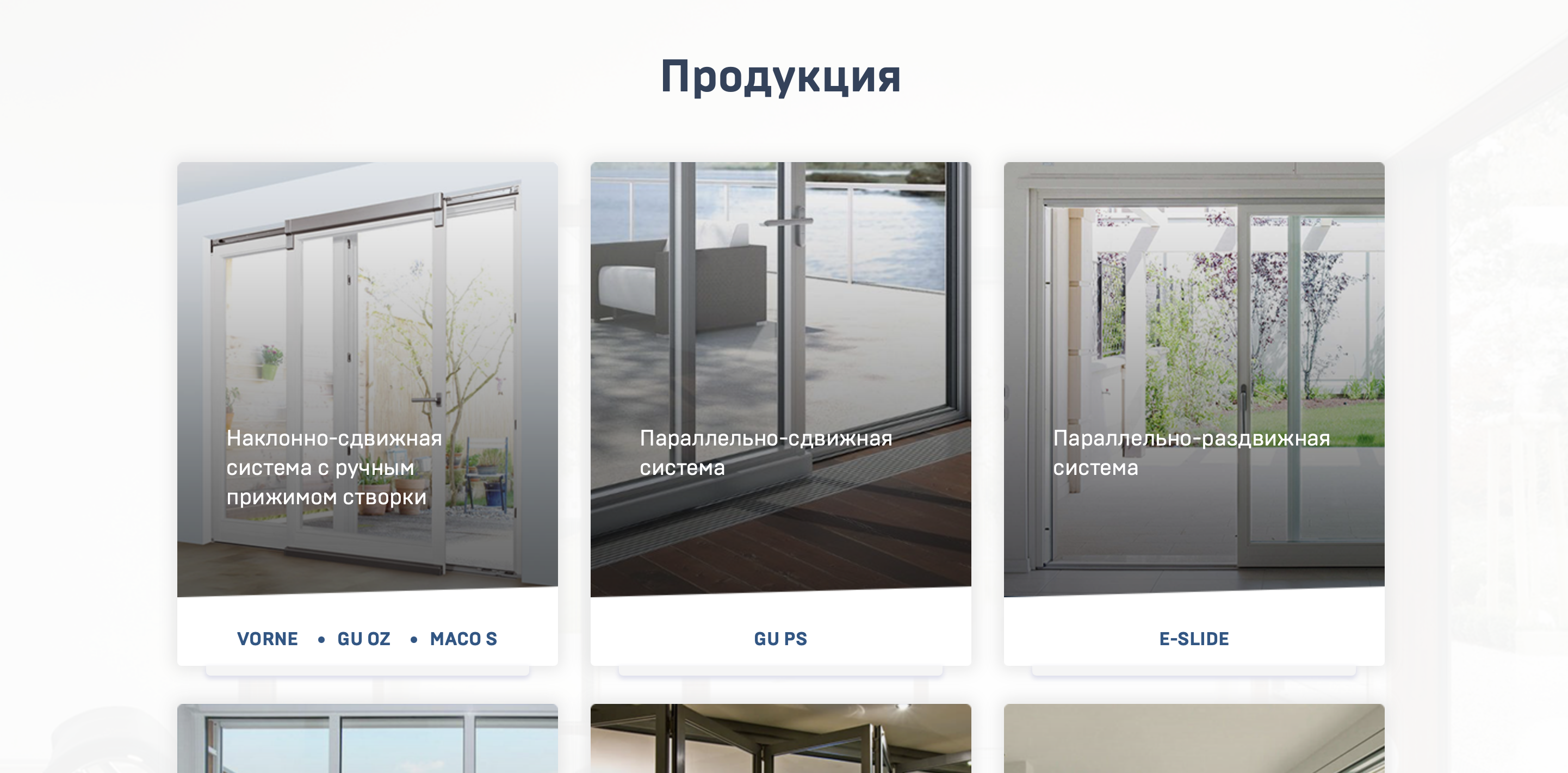 наш разработанный сайт