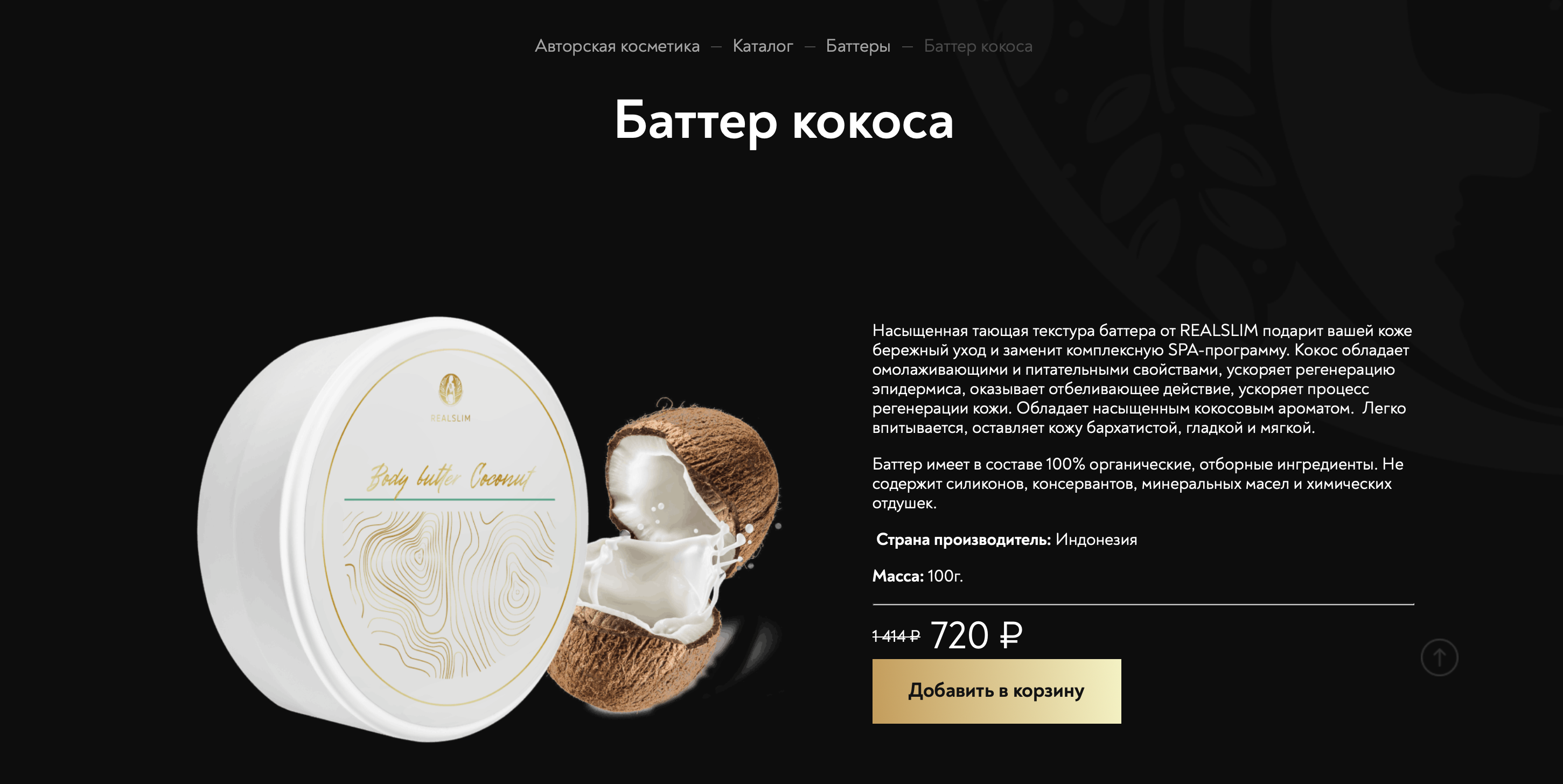 пример 2