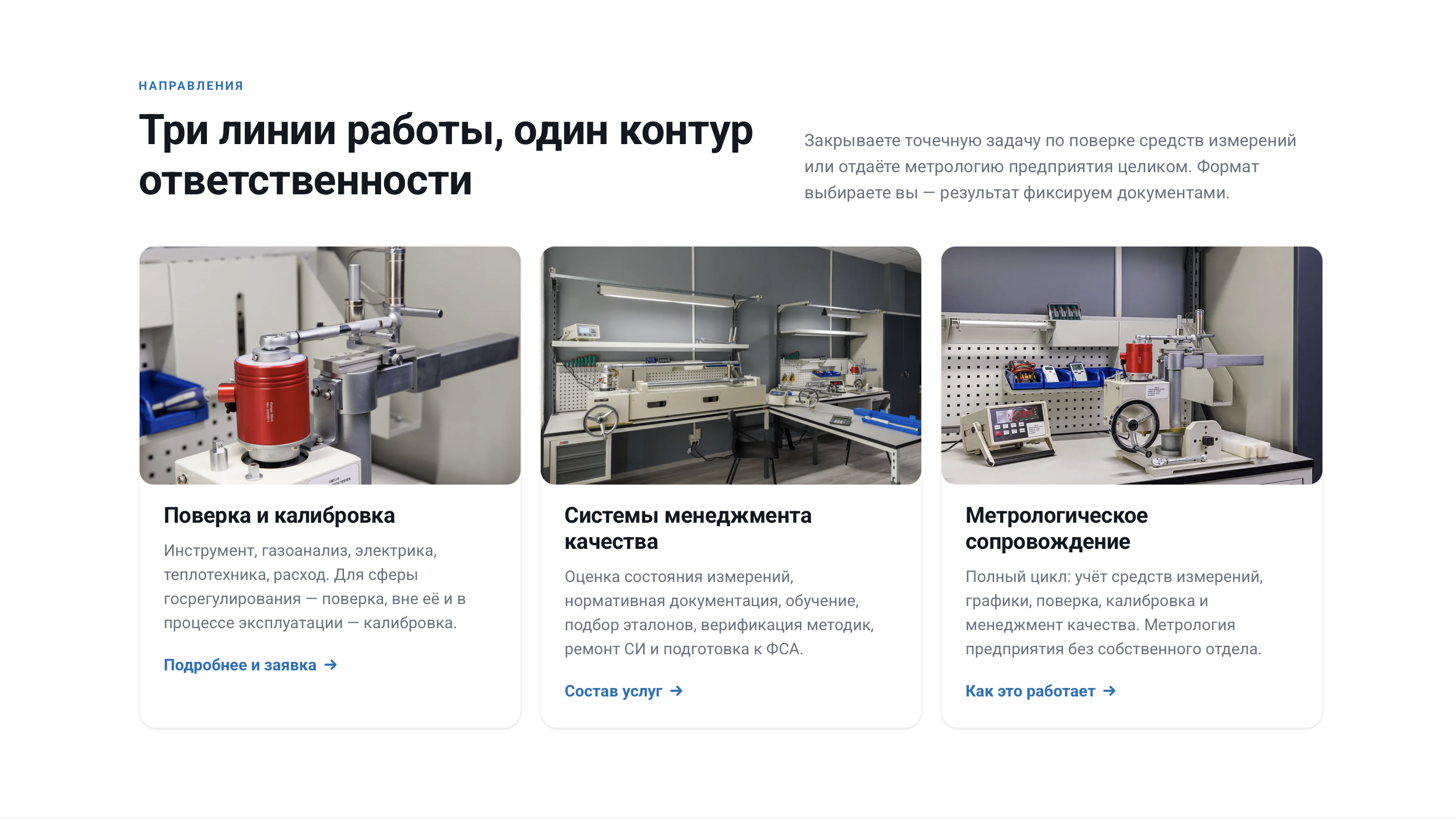 наш разработанный сайт