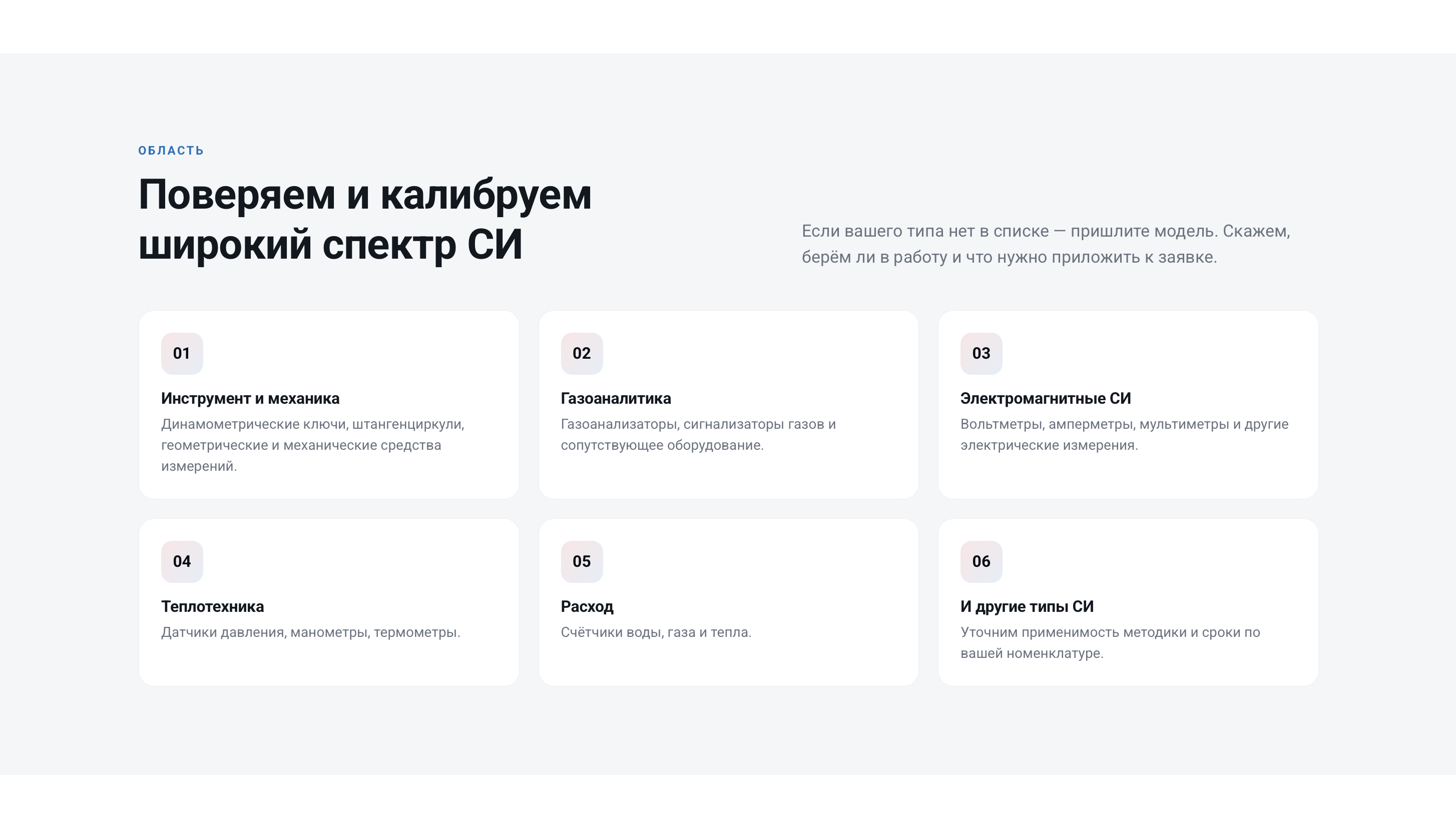 пример 2