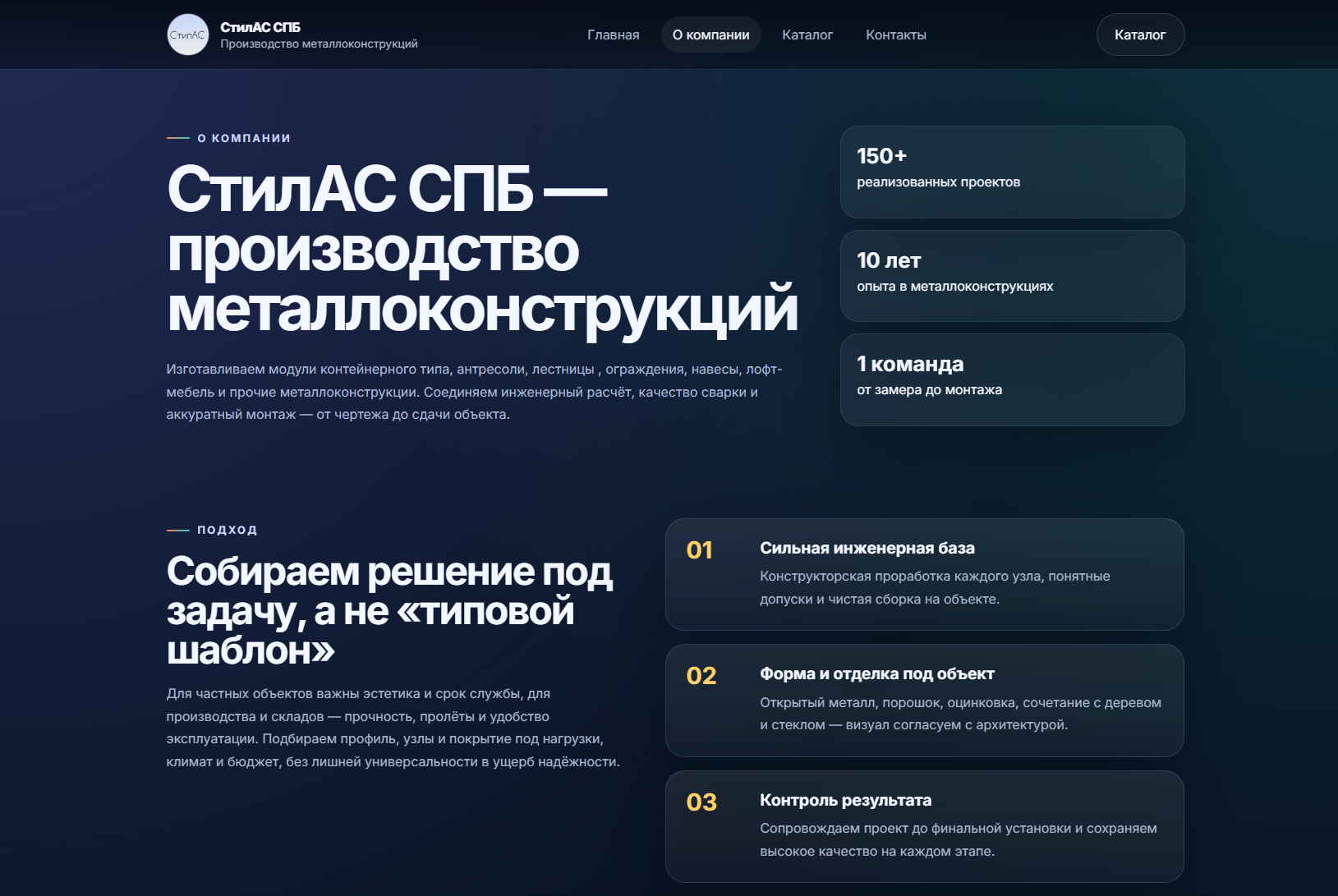наш разработанный сайт