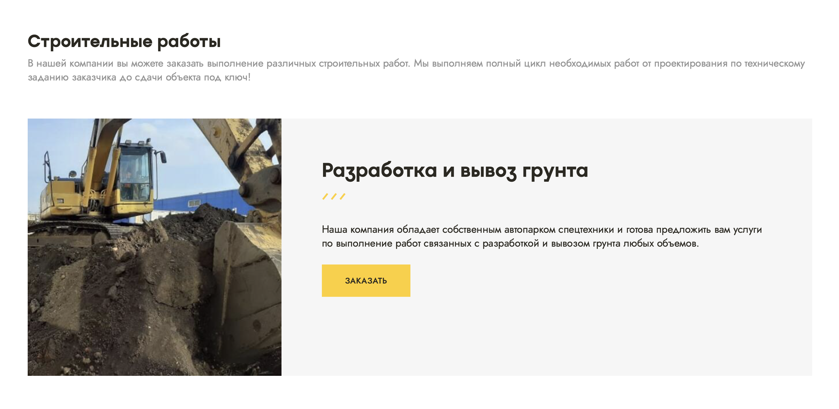 пример 2
