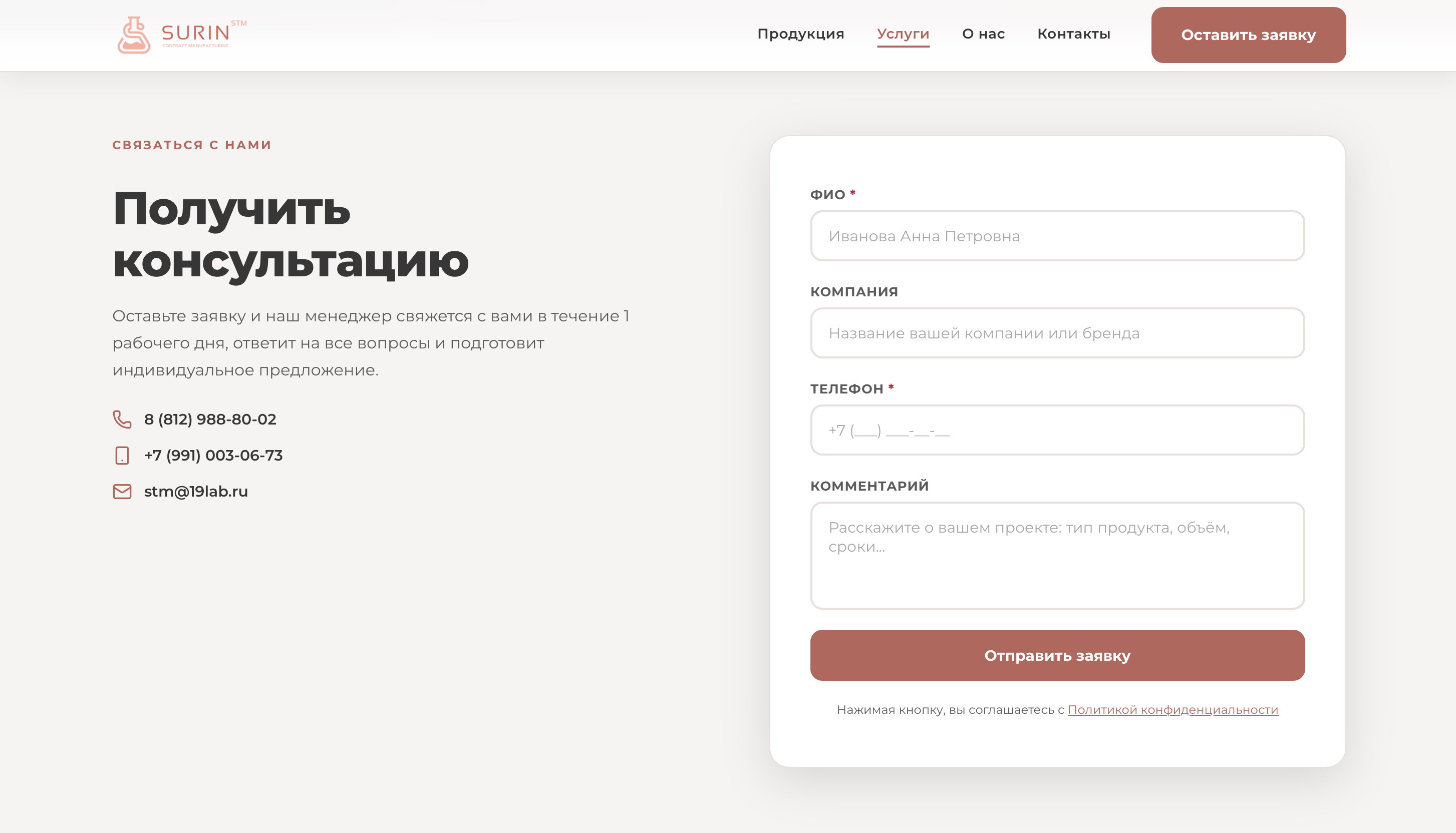 пример 1