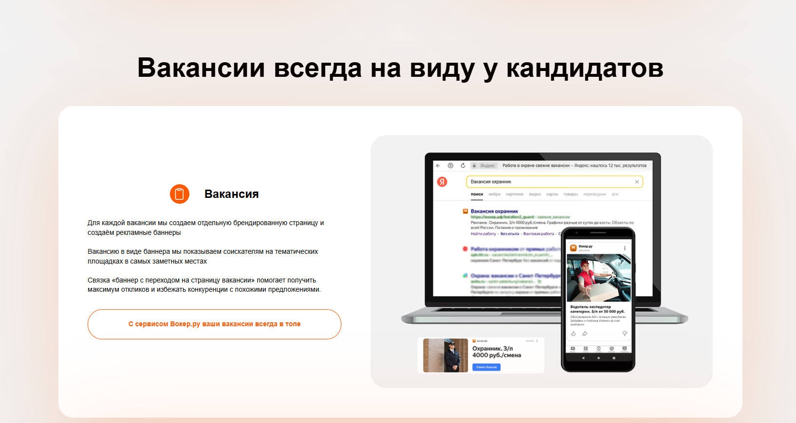 наш разработанный сайт