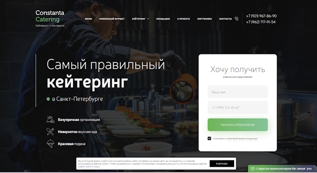 пример сайт