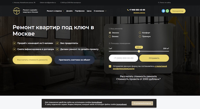 второй пример нашего сайта