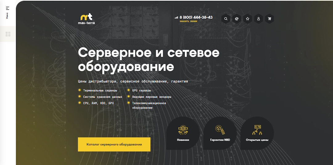 наш разработанный сайт