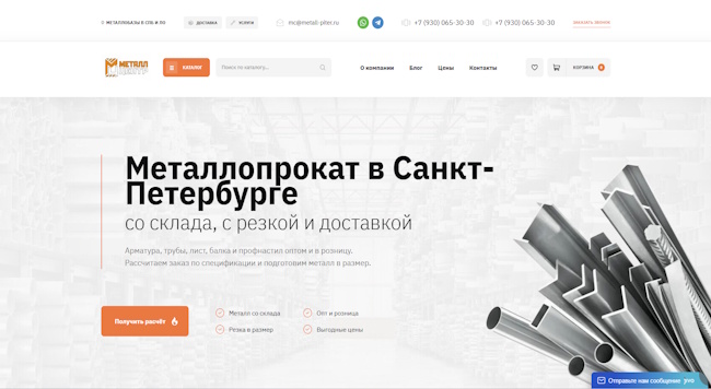 второй пример нашего сайта