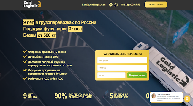 второй пример нашего сайта