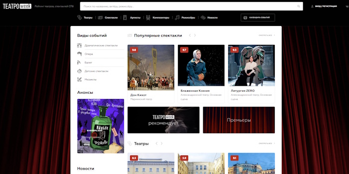 второй пример нашего сайта